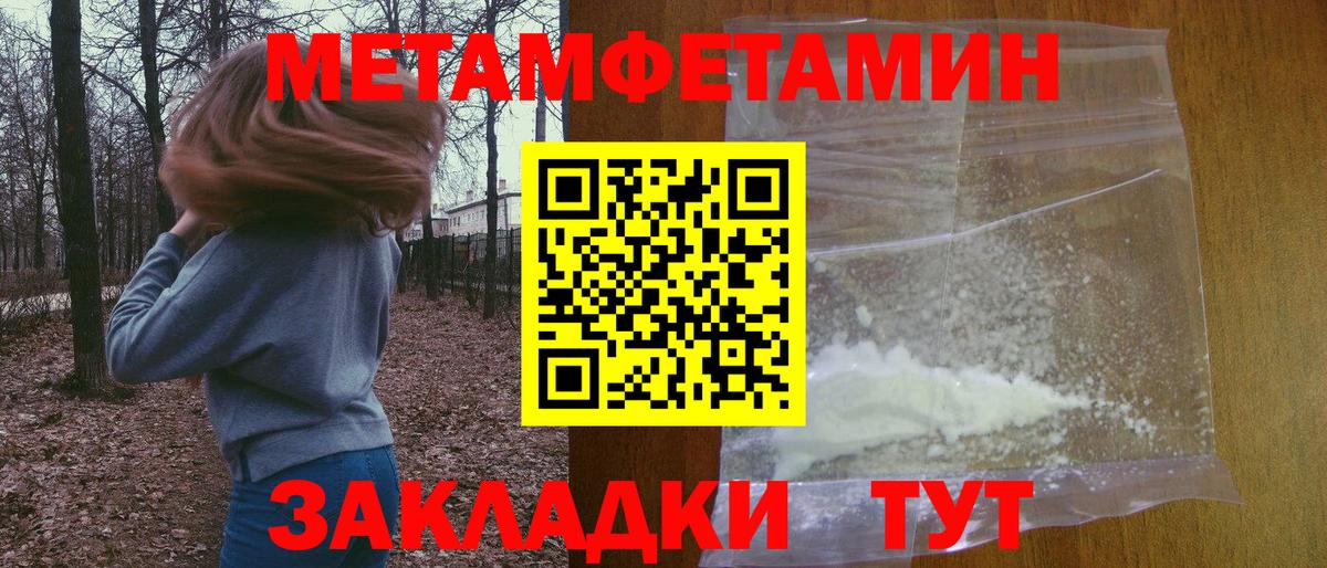 Amphetamine 98% Шахты
