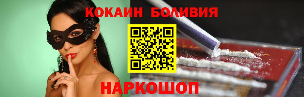 Кокаин 98% Шахты