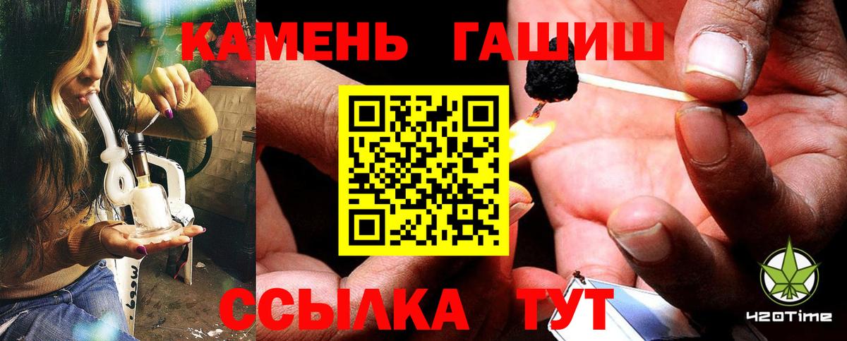 Гашиш Premium Шахты