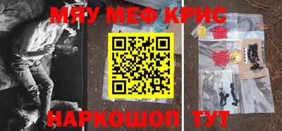 соль ск Заводоуковск