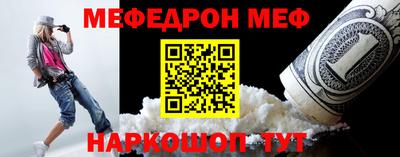 соль ск Заводоуковск