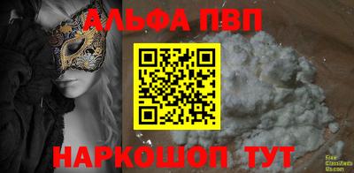 крисы Ирбит
