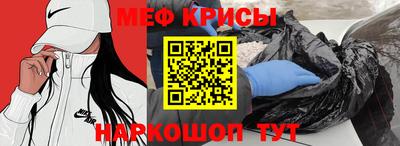 mdpv Ипатово
