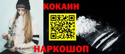 соль ск Заводоуковск