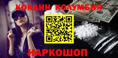соль курить ск Изобильный