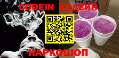 ешки Заволжье