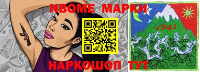 соль ск Заводоуковск