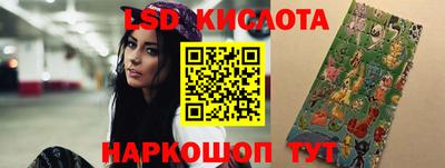 крисы Ирбит