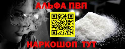 соль курить ск Изобильный
