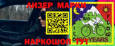 прущие грибы Жуковский