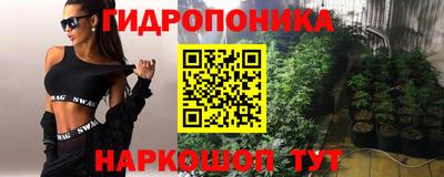 соль ск Заводоуковск