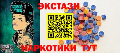 крисы Ирбит