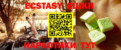 ешки Заволжье
