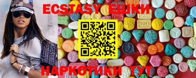 крисы Ирбит