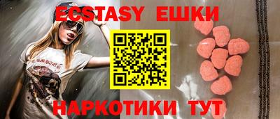крисы Ирбит