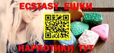 mdpv Ипатово
