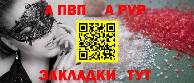 соль ск Заводоуковск