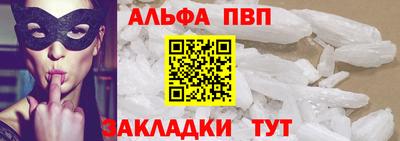 прущие грибы Жуковский