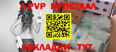 соль ск Заводоуковск