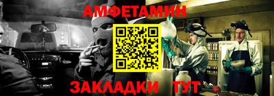 прущие грибы Жуковский