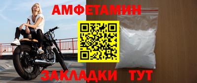 прущие грибы Жуковский