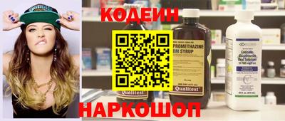 крисы Ирбит