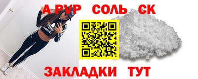 ешки Заволжье