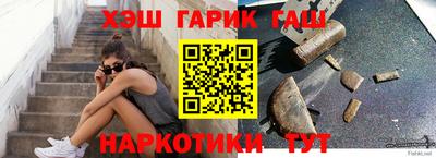 ешки Заволжье