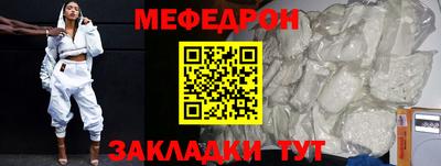 прущие грибы Жуковский