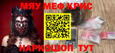 соль курить ск Изобильный