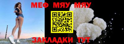 ешки Заволжье