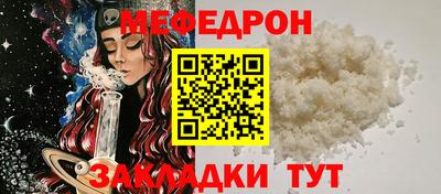 ешки Заволжье