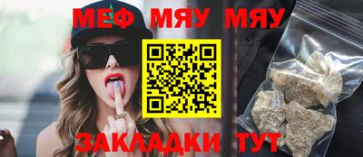 крисы Ирбит