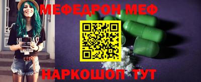 соль ск Заводоуковск