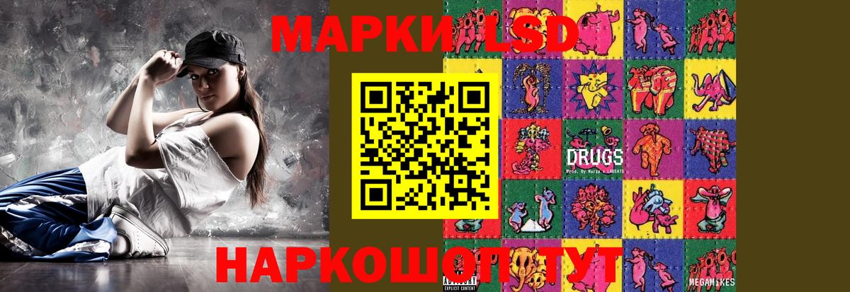 Лсд 25 экстази ecstasy  Лсд 25 экстази ecstasy  Вход с VPN  Шахты 