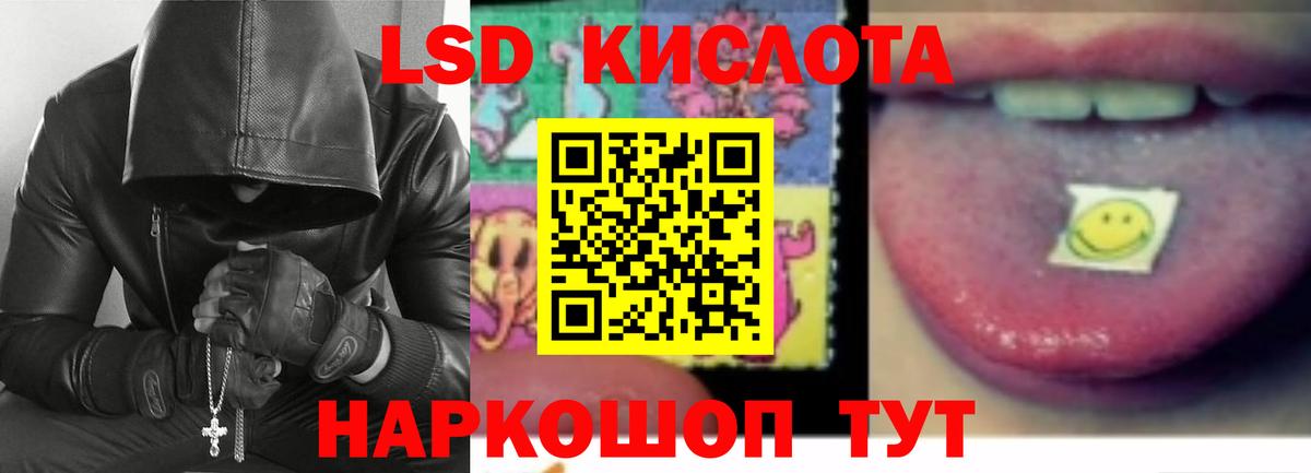 ЛСД экстази ecstasy Шахты