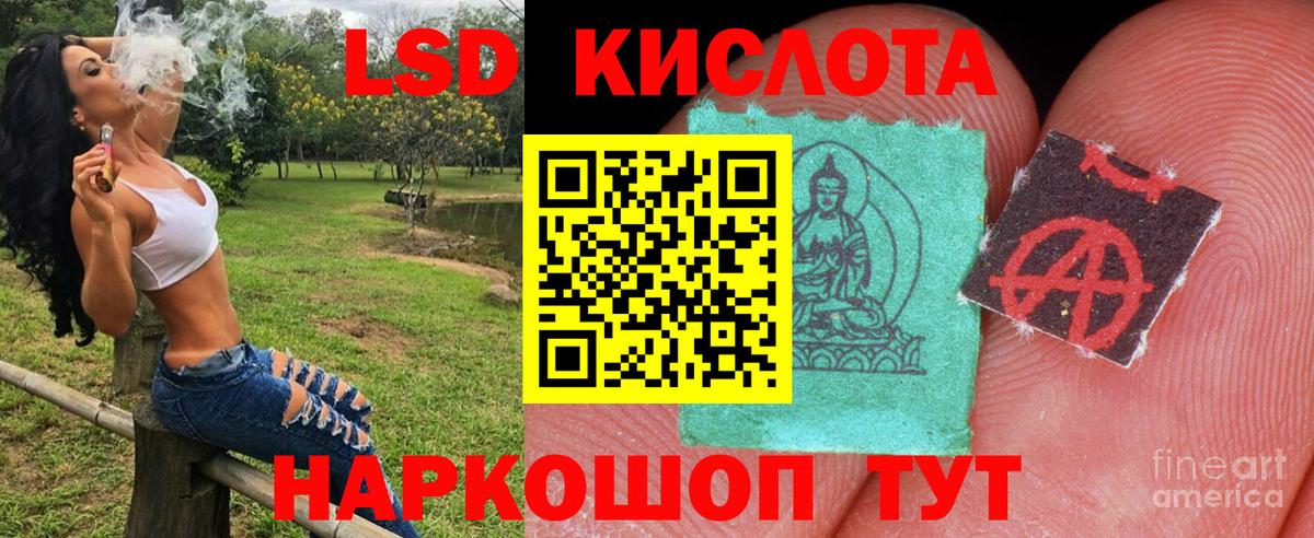 Наркотические марки  Марки N-bome 1,8мг  Вход с VPN  Шахты 