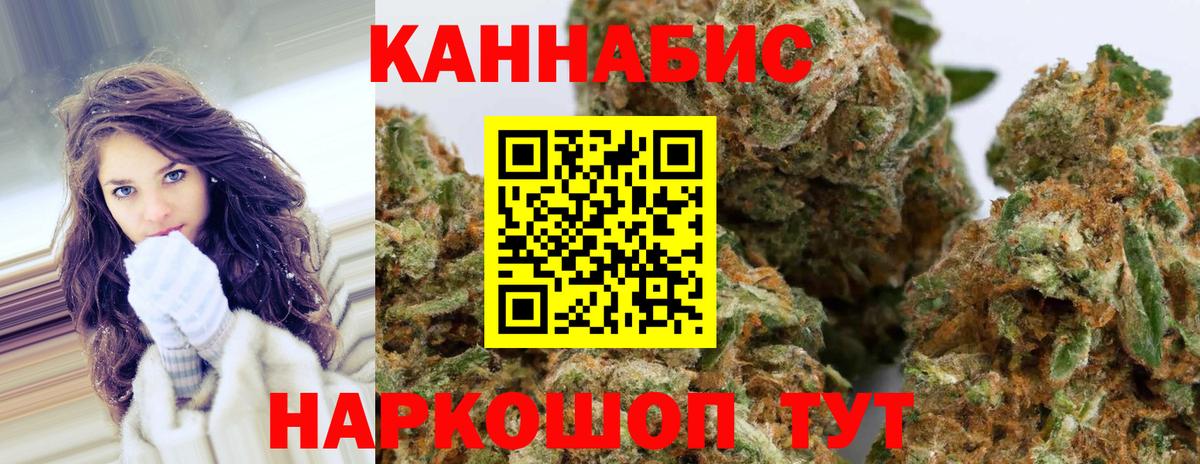 МАРИХУАНА Bruce Banner Шахты